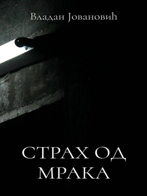 cover image of Strah od mraka